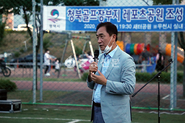 평택시가 지난 10일, 장기간 방치됐던 청북 골프장 부지를 명품 레포츠공원으로 조성한다고 밝혔다. (사진제공=평택시청)