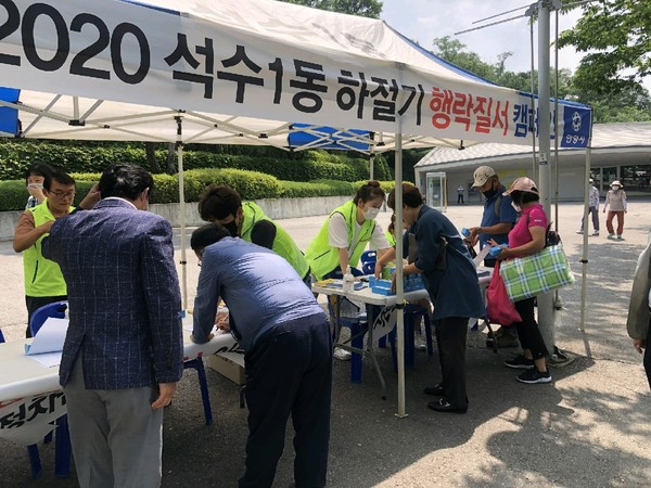 지난 9일에는 석수1동이 안양예술공원 벽천광장을 중심으로 하절기 행락질서 캠페인을 벌이고, 주민들로부터 GTX-C노선 인덕원역 정차 서명을 받았다. (사진제공=안양시청)