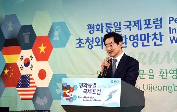 ‘평화통일 국제포럼’에서 환영사 하는 안병용 시장 (사진제공=의정부시청)