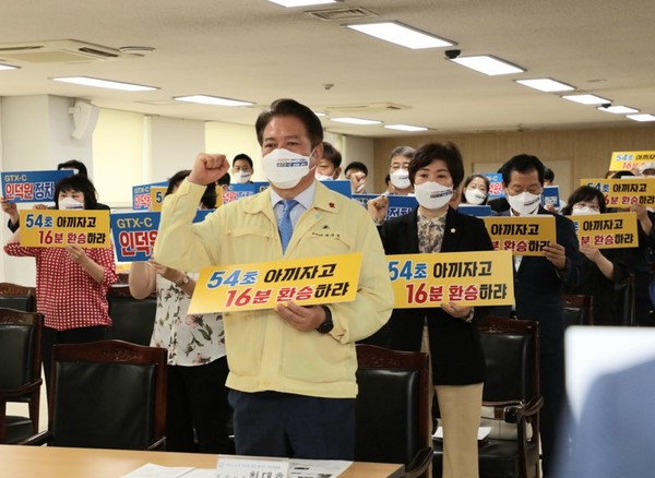 13일 시에 따르면 GTX-C노선 안양 인덕원정차 범시민추진위원회(이하 범추위) 발대식이 열렸다. (사진제공=안양시청)