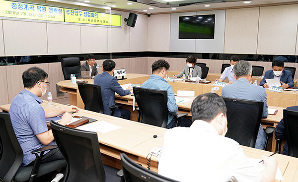 광주시는 13일 시청 재난상황실에서 이석범 부시장 주재하에 이재두 안전교통국장, 각 과장, 관계자 등 20여명이 참석한 가운데 ‘청정계곡 복원 행락철 추진업무 점검회의’를 개최했다. (사진제공=광주시청)