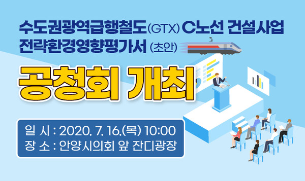 (사진제공=안양시청)