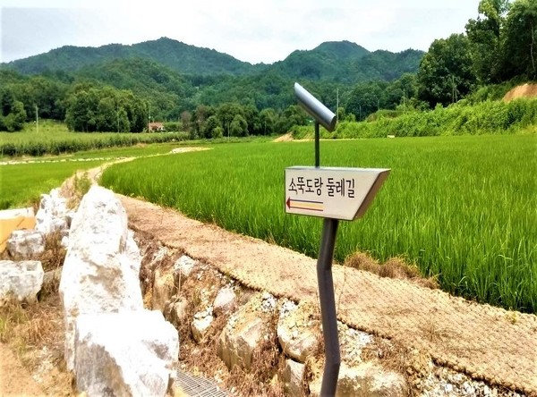 이천시 율면 석산리와 산성리 사이에 율면 소뚝도랑 둘레길 3개 코스 (1코스 2.5km, 2코스 2.8km, 3코스 4km) 9.3km가 개설됐다. 소뚝도랑 둘레길. (사진제공=이천시청)