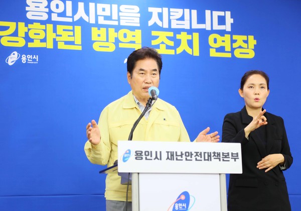 (사진제공=용인시청)