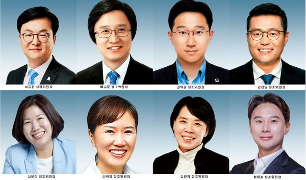 제10대 경기도의회 후반기 더불어민주당 정책위원회 위원들 (사진제공=경기도의회)