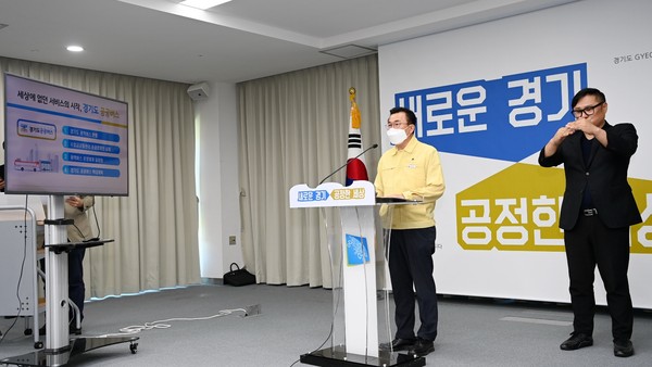 박태환 경기도 교통국장이 15일 오후 온라인 기자회견을 통해 '경기도 공공버스 확대계획'을 발표하고 있다. (사진제공=경기도청)