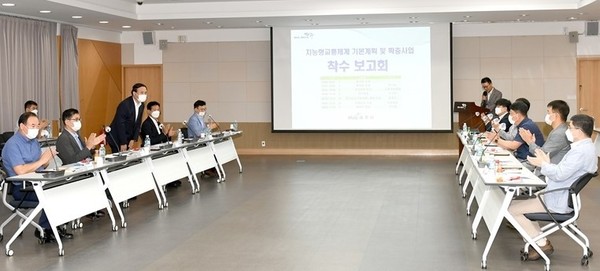 ‘2020 스마트 교통체계 구축사업’ 착수보고회 모습. (사진제공=파주시청)