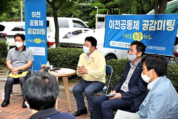 엄태준 이천시장은 지난 14일 부발읍 삼익아파트와 현대성우오스타1단지 주민들과 소규모 공감미팅을 진행했다. (사진제공=이천시청)