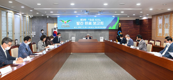 오산시는 지난 14일 30년 오산의 역사와 문화적 가치를 담은 제3차 ‘오산시사’ 발간 보고회를 개최했다. (사진제공=오산시청)