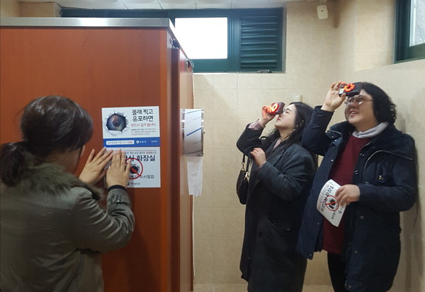 하남시는 불법 촬영으로부터 안전한 하남시 만들기를 위하여 시민을 대상으로 ‘불법촬영 카메라 설치 점검기기 무상대여 서비스’를 실시하고 있다. (사진제공=하남시청)