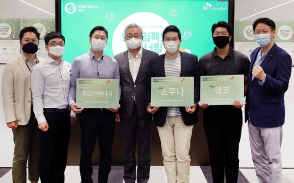 16일 인천 남동구에 따르면 쉐코는 지난 6일 SK이노베이션과 ‘SV2 임팩트 파트너링 시즌2’협약을 체결했다. (사진제공=남동구청)