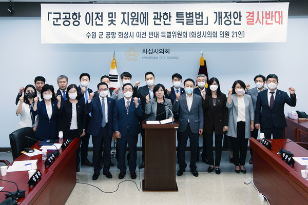 (사진제공=화성시의회)