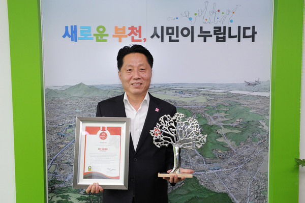 부천시가 지난 9일 마이 히어로 트리 트로피를 품에 안으며 코로나19 극복의 의지를 다졌다. (사진제공=부천시청)