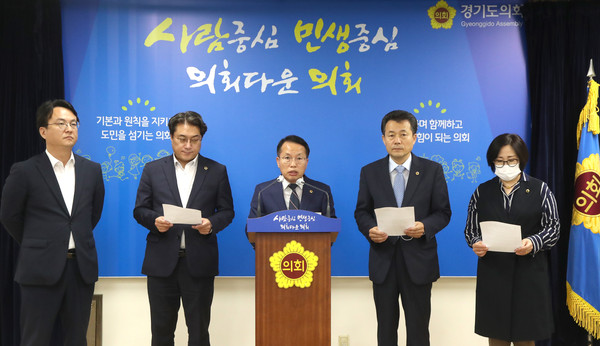 경기도의회 더불어민주당은 16일 오후 도의회 브리핑룸에서 이재명 지사의 도지사직 유지 판결에 대해 환영 입장을 밝혔다. (사진제공=경기도의회)