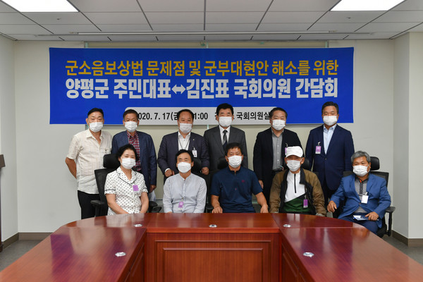 정동균 양평군수는 지난 17일 범군민대책위원회와 함께 ‘군소음보상법’의 하위법령 제정과 관련해 국회를 방문, 해당법령을 대표 발의한 김진표 국회의원과 간담회를 가졌다. (사진제공=양평군청)