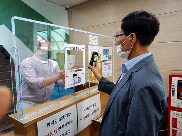 광명시는 20일부터 관내 6개 복지관과 120곳의 경로당 운영을 재개한다. (사진제공=광명시청)