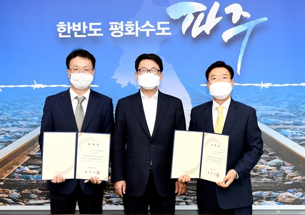 사진은 고문변리사와 고문변호사 위촉식 후 기념촬영 모습. (사진제공=파주시청)