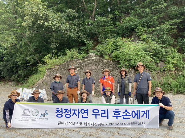 연천군은 한탄강 세계지질공원 지질명소인 차탄천 은대리 판상절리와 습곡구조 일원을 연천군 지질공원해설사들이 지난 18일 환경정화를 실시했다. (사진제공=연천군청)