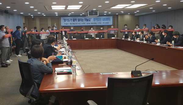 수원전투비행장 화성이전 반대 범시민대책위원회가 20일 국회 의원회관에서 열린 경기도민 대토론회장을 찾아 ‘경기남부 민·군통합국제공항’ 건설 반대 시위를 벌였다. (사진제공=화성시청)