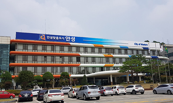 안성시는 21일 안성맞춤 천문과학관 세미나실에서 범교육 혁신위원 출범을 위한 준비추진위원회 3차 회의를 개최한다. 사진은 안성시청 전경. (사진=중앙신문DB)