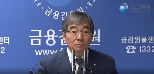 윤석헌 금융감독원장이 신종 코로나바이러스감염증(코로나19) 사태를 이유로 은행권이 점포수를 감축하는 것은 바람직하지 않다고 지적했다.(사진=금감원)