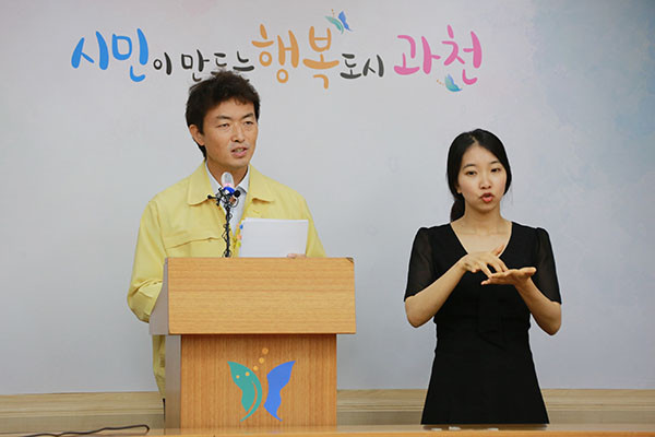 김종천 과천시장이 21일 시청 상황실에서 공공시설 운영 재개 관련 기자회견을 열고 있다. (사진제공=과천시청)