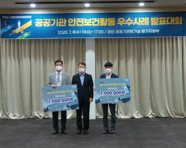 인천국제공항공사가 코로나19 선제적 대응 등 우수한 안전관리체계를 바탕으로 재난안전 및 산업안전 정부 평가에서 5관왕을 수상했다고 21일 밝혔다. (사진제공=인천국제공항공사)