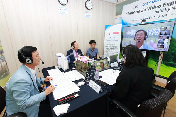 남동구는 지역 중소기업의 해외 수출 지원을 위해 구 청사 내 온라인 영상회의실을 무료로 개방한다. (사진제공=남동구청)