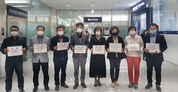 안양시의회 미래통합당 교섭단체는 더불어민주당 소속 정맹숙의장과 4명의 상임위원장에 대한 선임의결과 관련해 의장 및 상임위원장에 대한 선임의결 무효 확인소송과 효력정지 가처분신청서 및 투표용지 증거보전 신청서를 지난 20일 오후 수원지방법원에 접수했다. (사진제공=안양시의회)