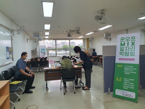 (사진제공=안양시청)