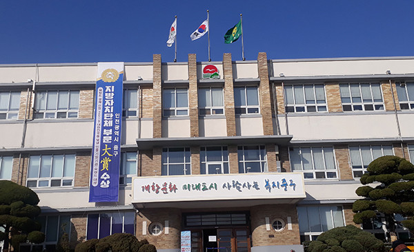 중구는 코로나19로 인해 주춤했던 중구의 일자리사업인 ‘영종 일자리프로젝트’를 하반기에 본격 추진하겠다고 밝혔다. (사진=중앙신문DB)
