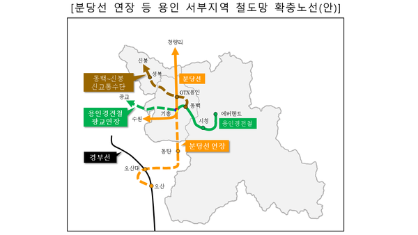 분당선 연장 노선도. (사진제공=용인시청)