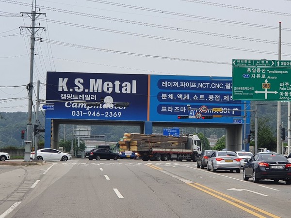 파주시 문산제일고 앞 ‘방호벽’ 모습. (사진제공=파주시청)