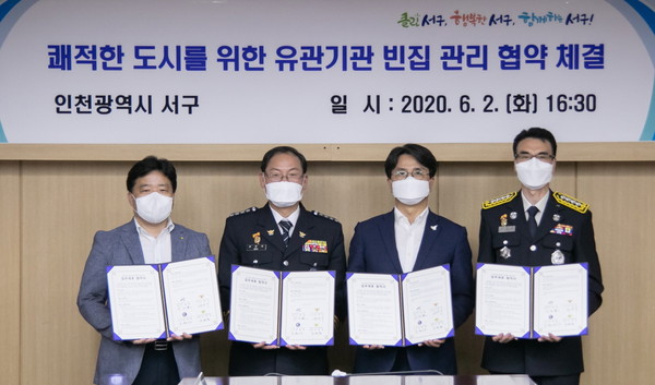 서구가 빈집 408개소의 안전사고와 범죄를 예방하기 위해 올해부터 2024년까지 총 106호를 정비하는 계획을 수립하고, 올해 1억2000만 원을 투입해 정비하는 사업을 추진 중이다. (사진제공=서구청)