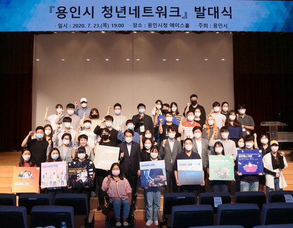 (사진제공=용인시청)