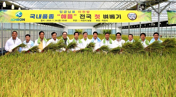 (사진제공=이천시청)