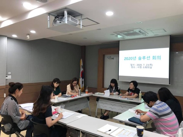 동두천시 무한돌봄센터는 지난 23일 오후 시청 소회의실에서 2020년 제1회 슈퍼비전 솔루션회의를 개최했다. (사진제공=동두천시청)