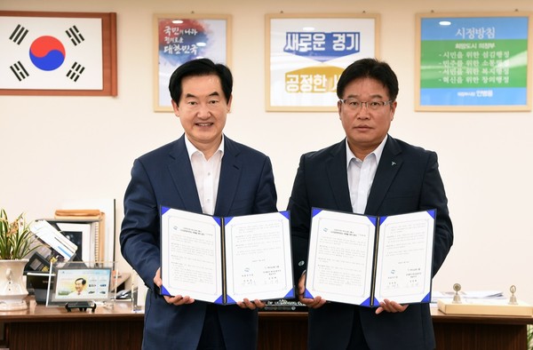 의정부시는 지난 24일 하나금융그룹과 민관협력 국공립어린이집 확충 지원사업 업무협약을 체결했다. (사진제공=의정부시청)