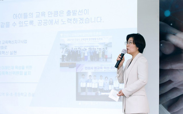 김보라 안성시장은 지난 24일 시청 대회의실에서 ‘새로운 안성, 시민과 채워갈 미래’를 주제로 언론 브리핑을 개최했다. (사진제공=안성시청)