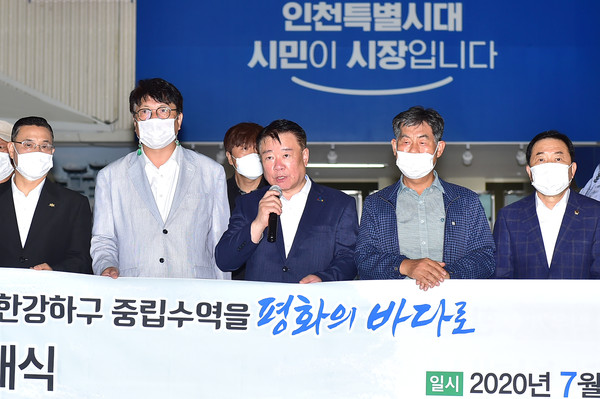 박인서 균형발전정무부시장이 27일 시청 중앙홀에서 열린 '2020 한강하구 평화의 배 띄우기 발대식'에서 축사를 하고 있다. (사진제공=인청시청)