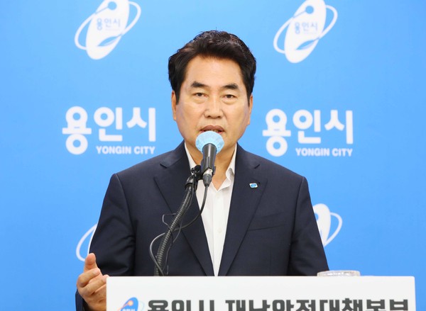 (사진제공=용인시청)