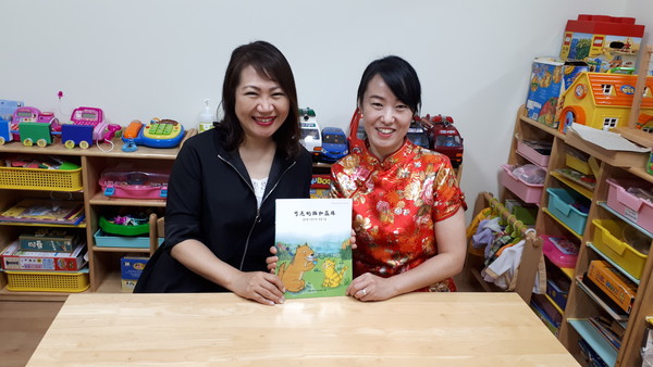 양평군건강가정·다문화가족지원센터는 코로나19로 사회적 거리두기가 일상화되고 있는 뉴노멀 시대에 맞춰 온라인을 통한 ‘온(on)택트 이중언어 동화 읽기’ 프로그램을 진행하고 있다. (사진제공=양평군청)