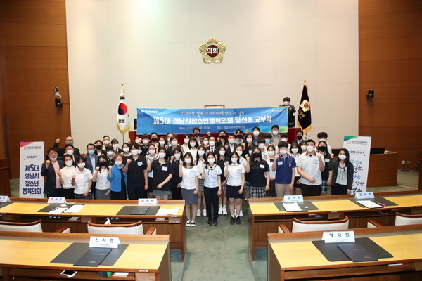 성남시의회 윤창근 의장은 지난 25일 본회의장에서 열린 ‘제5대 성남시 청소년 행복의회 당선증 교부식’에서 청소년 의원들에게 지방의회의 역할과 의회가 나아갈 방향에 대해 강의했다. (사진제공=성남시의회)