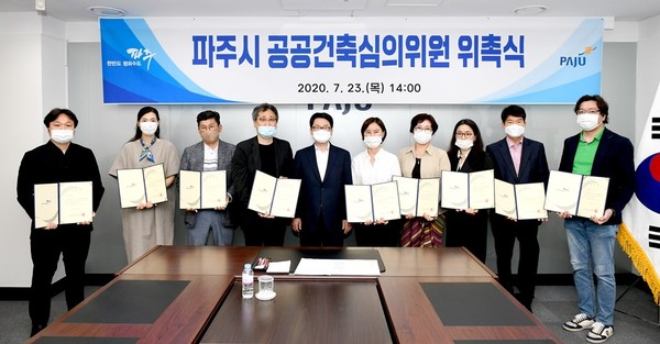 공공건축심의위원 12명 위촉식 후 기념촬영 모습. (사진제공=파주시청)