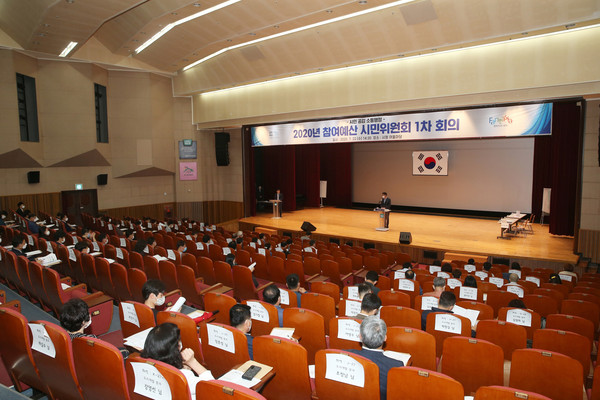 부천시는 지난 22일 2020년 참여예산 시민위원회 1차 회의를 열었다. (사진제공=부천시청)