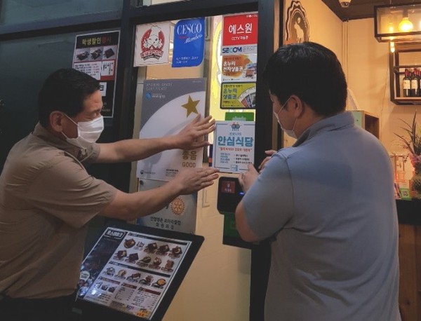 군포시는 음식문화개선을 통한 코로나19 생활방역의 조기 정착을 위해, 생활방역수칙을 준수하는 음식점들을 안심식당으로 지정해 운영한다. (사진제공=군포시청)