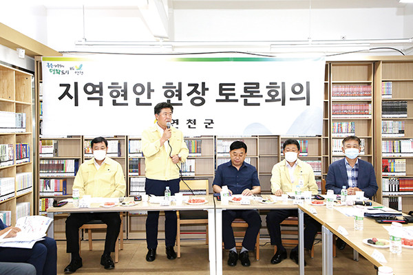연천군은 27일 청산면 궁평 권역의 활성화를 위한 지역 현안 현장토론회를 개최했다. (사진제공=연천시청)