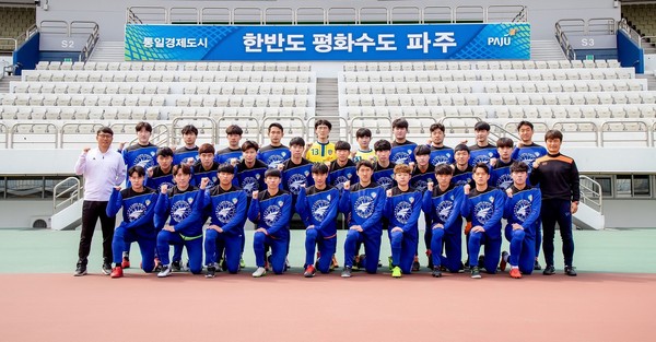 파주시민축구단 모습. (사진=중앙신문DB)