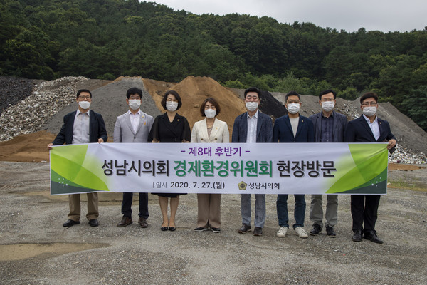 성남시의회 경제환경위원회가 지난 22일 복정정수장 등 환경시설 현장방문에 이어 닷새 만에 두 번째 현장방문를 이어갔다. (사진제공=성남시의회)