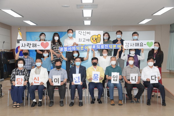 동두천시자원봉사센터이사회는 지난 27일 두드림희망센터에서 최용덕 동두천시장, 자원봉사센터 이사와 직원이 참여한 가운데, 코로나19 확산 방지와 환자 치료를 위해 애쓰고 있는 의료진과 지역 내 자원봉사자 등에게 격려하기 위한 ‘덕분에 챌린지’ 캠페인에 동참했다. (사진제공=동두천시청)